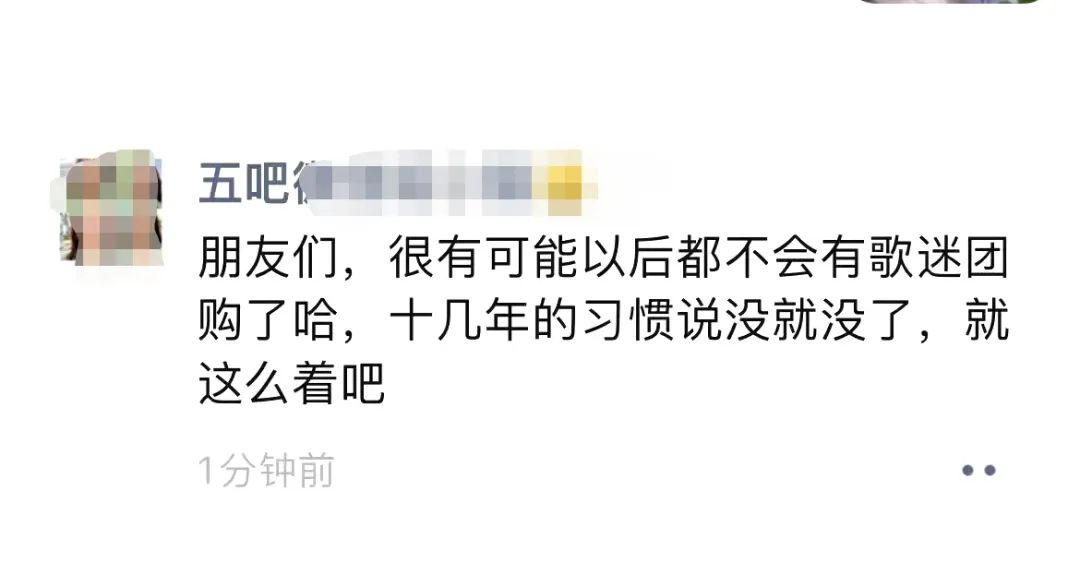 五月天粉丝再战黄牛，18万张门票去哪儿了？