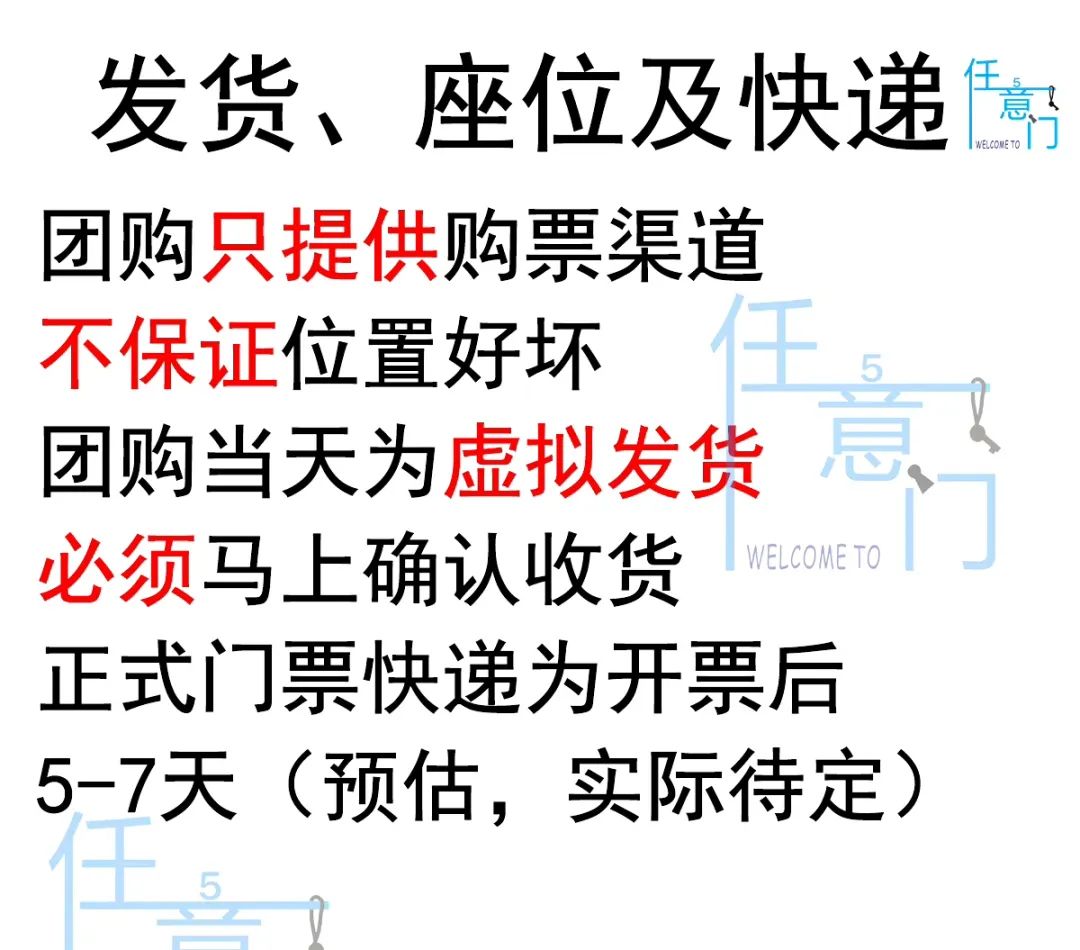 五月天粉丝再战黄牛，18万张门票去哪儿了？