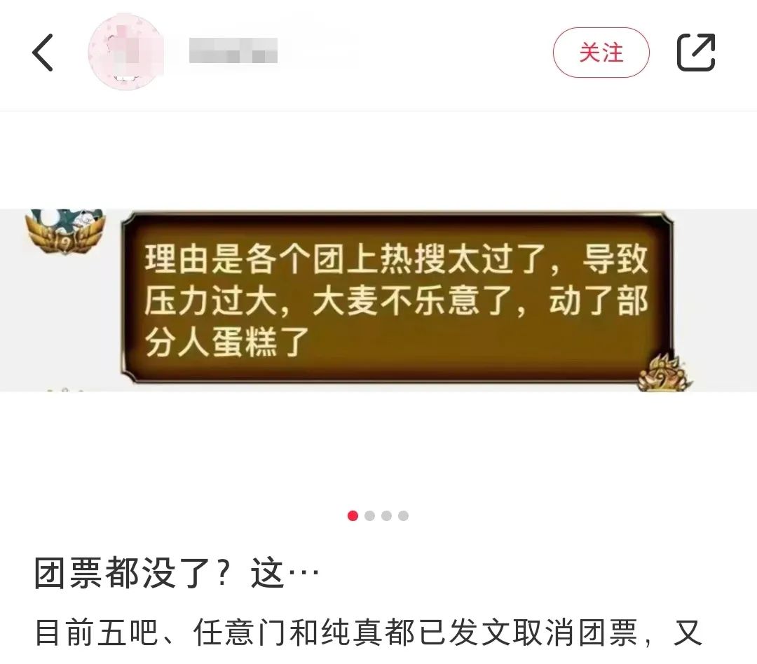 五月天粉丝再战黄牛，18万张门票去哪儿了？