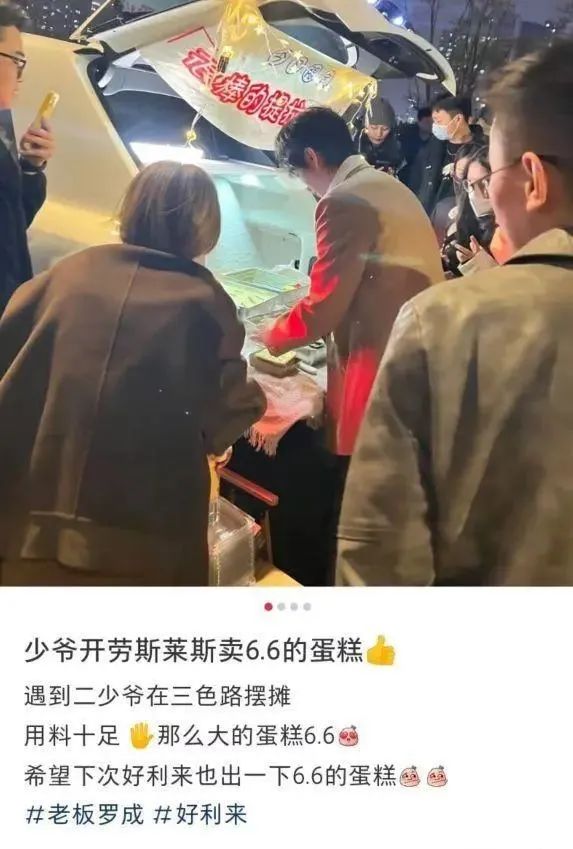 浪姐4陈冰，是麦当劳公主？