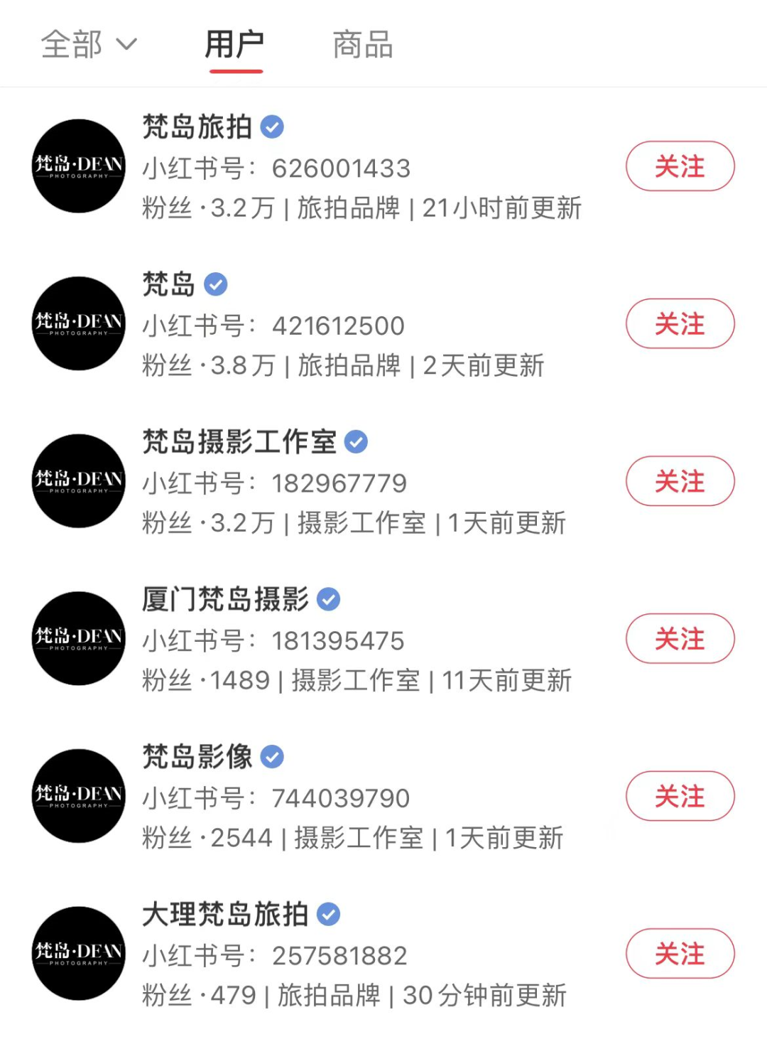私域类商家，只配高价买流量，别无他法了吗？