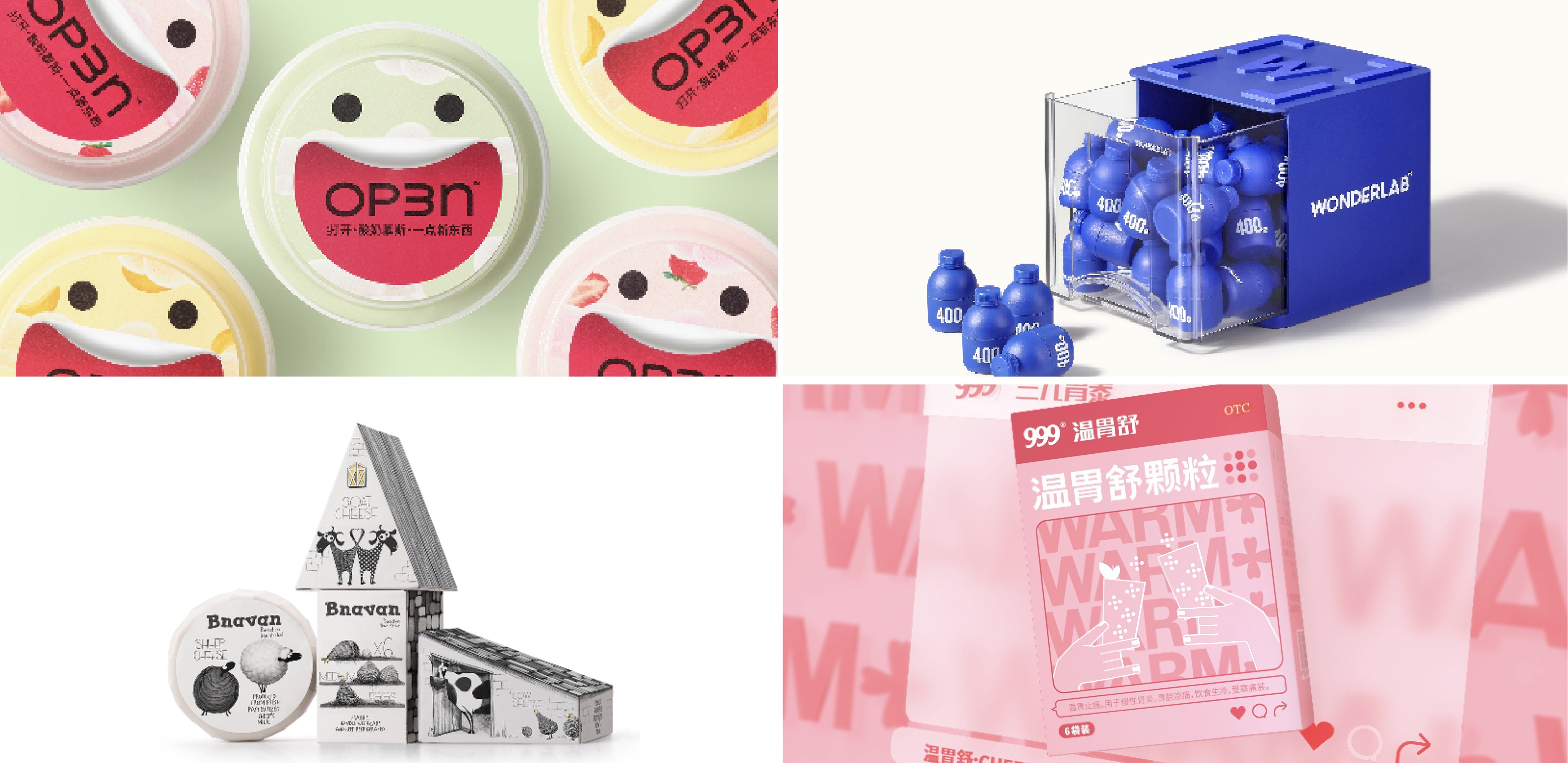 MA2022部分获奖作品