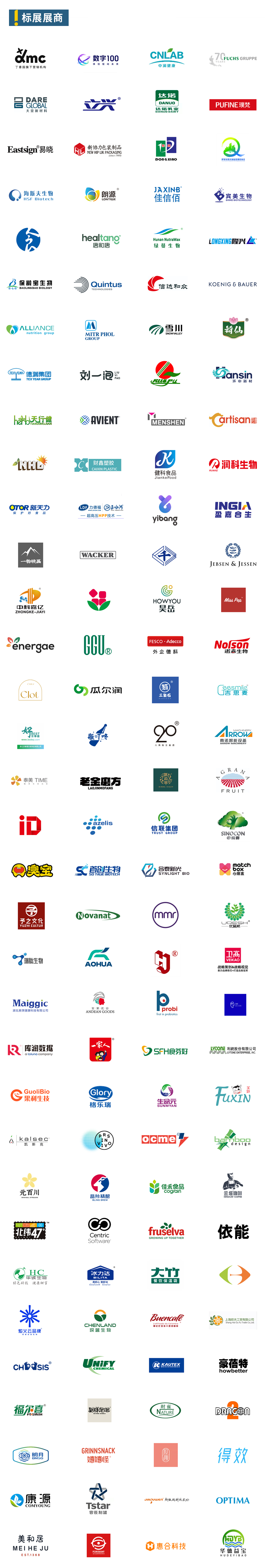 4-标展.jpg 4-标展.jpg