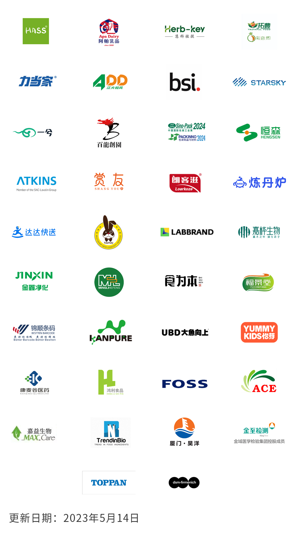 7-标展.jpg 7-标展.jpg