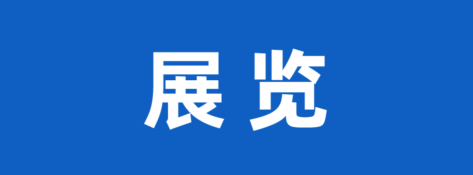 微信图片_20230317181235