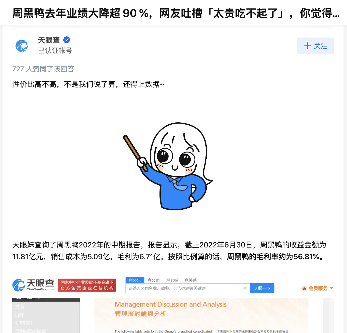 1685085351286892.png