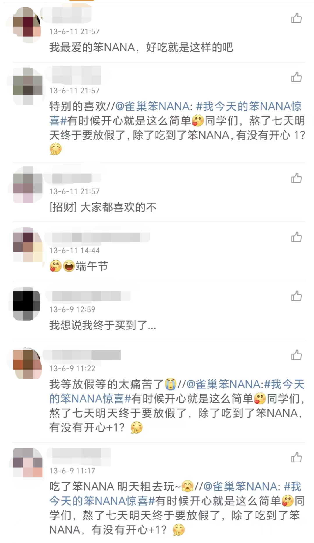停产8年后回归，笨NANA还能成为“冰淇淋断货王”吗？