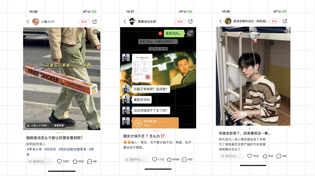 小红书投放成本越来越高？如何肌肉型增长？