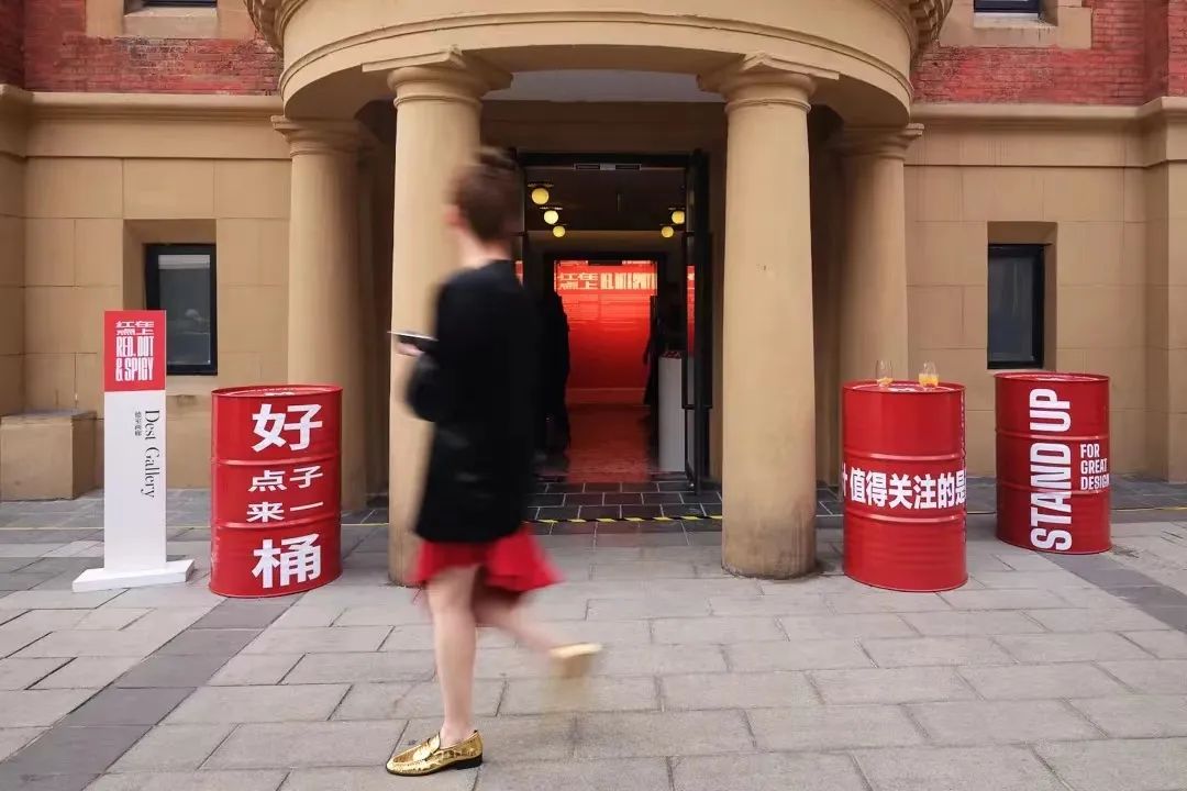 阳狮集团旗下 MetaDesign “红在点上”获奖作品特展