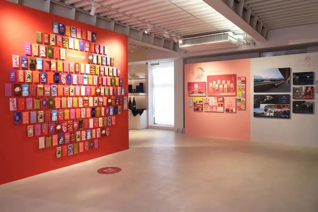 阳狮集团旗下 MetaDesign “红在点上”获奖作品特展