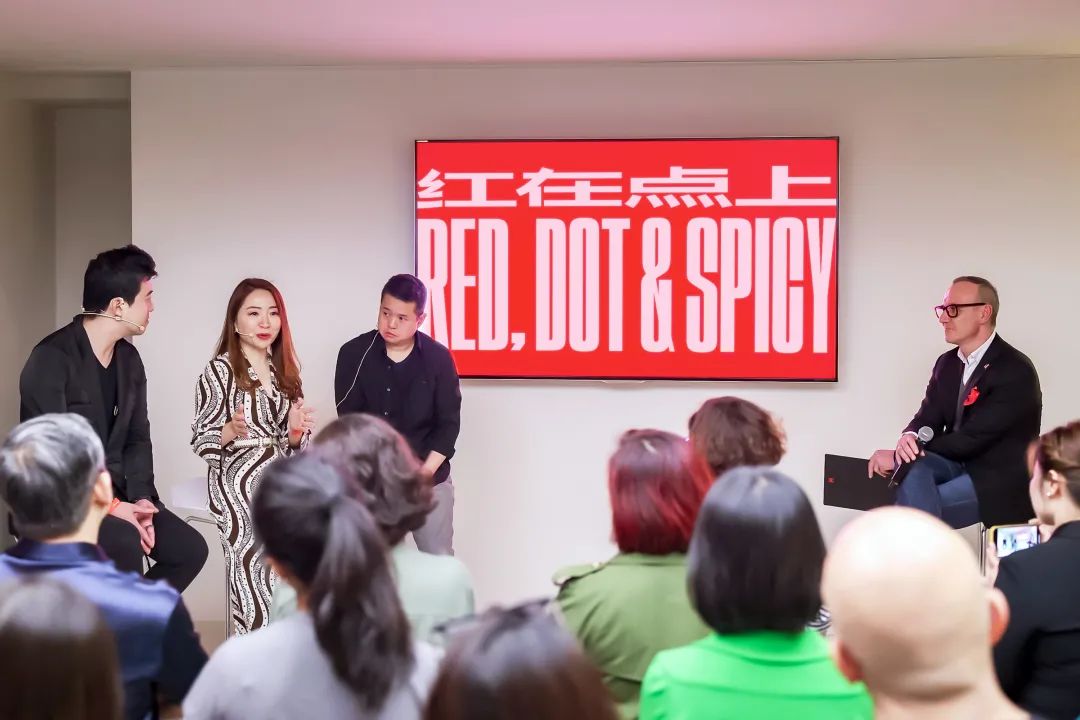 阳狮集团旗下 MetaDesign “红在点上”获奖作品特展