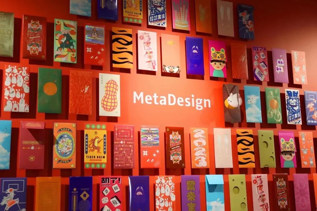 阳狮集团旗下 MetaDesign “红在点上”获奖作品特展