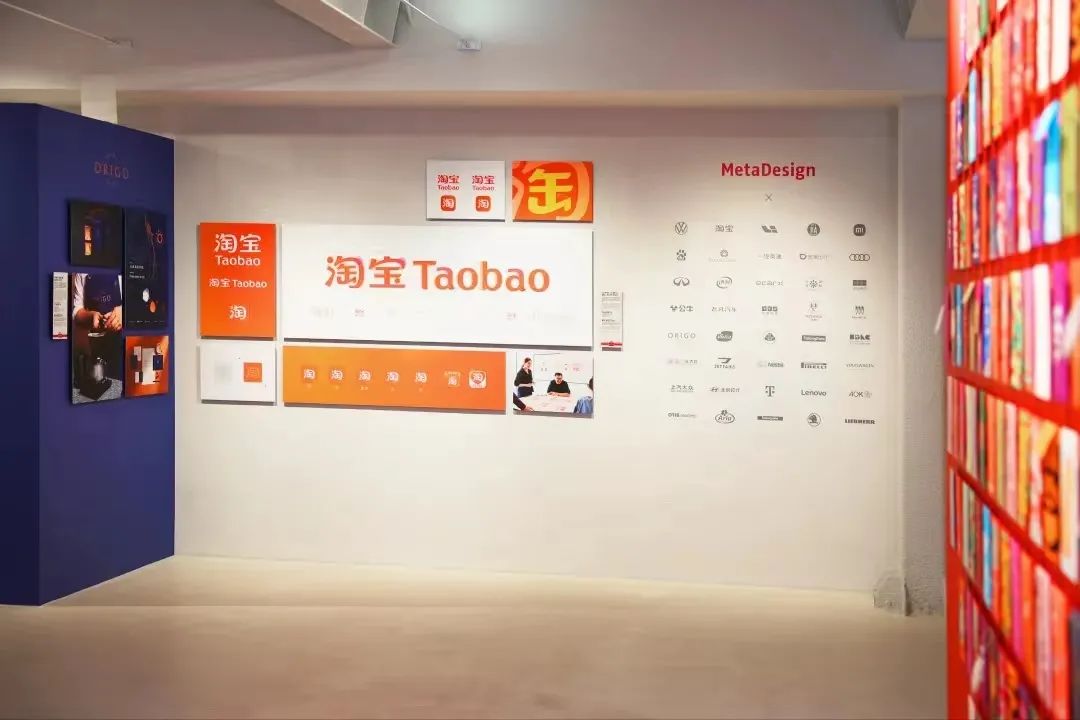 阳狮集团旗下 MetaDesign “红在点上”获奖作品特展