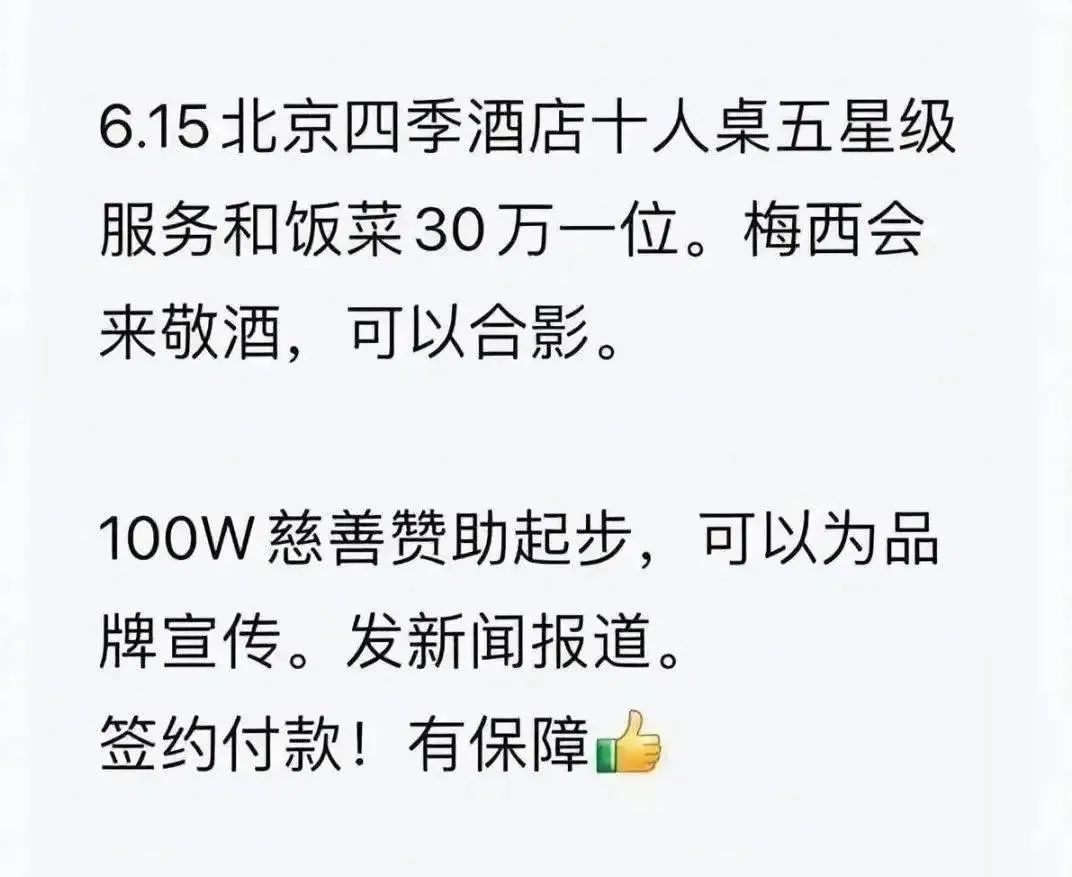 1686800008135274.jpg