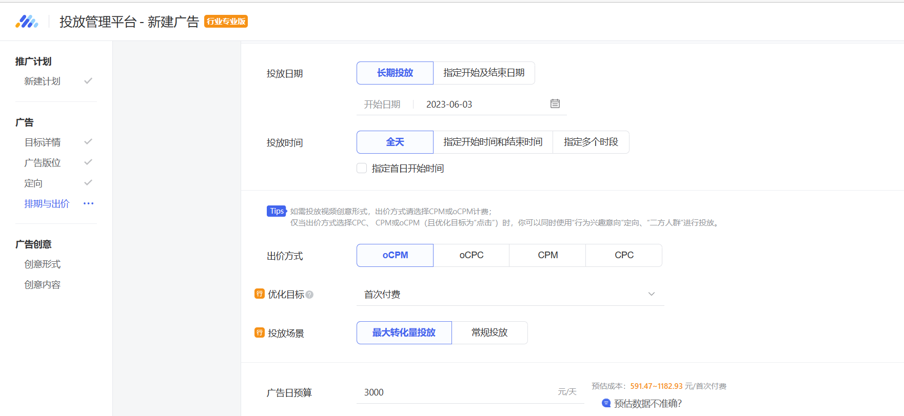 1688089162901817.png 1688089162901817.png