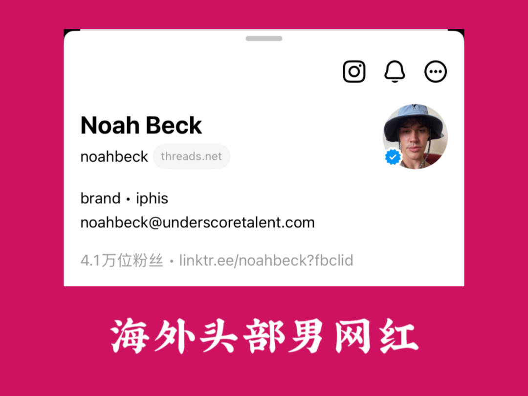 7小时1000万注册用户，这一次扎克伯格“抄”到了大家的心坎里