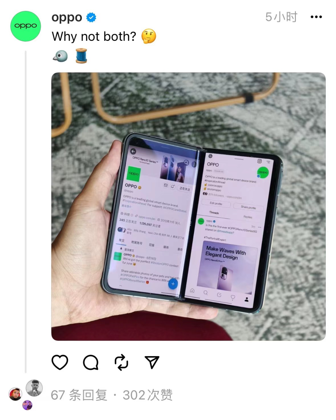7小时1000万注册用户，这一次扎克伯格“抄”到了大家的心坎里