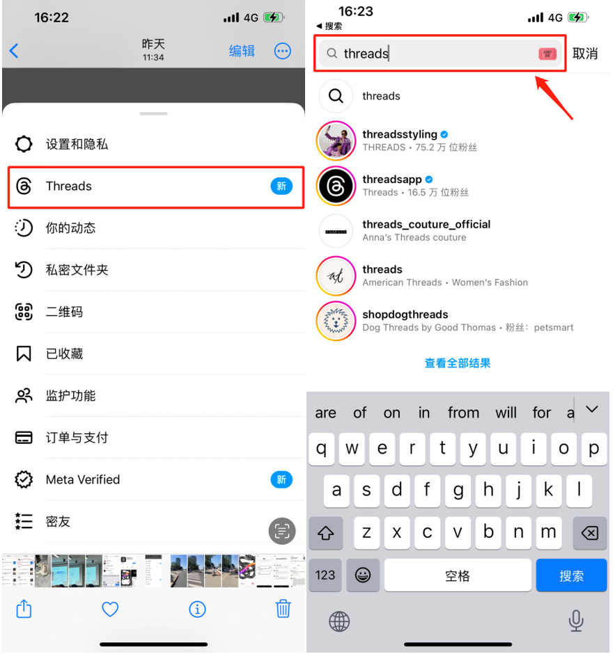 7小时1000万注册用户，这一次扎克伯格“抄”到了大家的心坎里