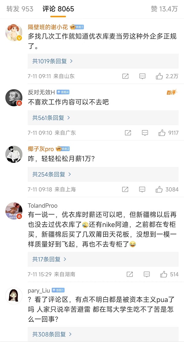 1689171865193901.jpg 02.jpg