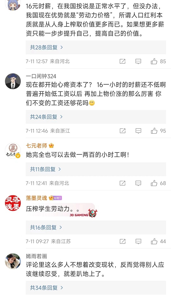 1689171868126306.jpg 03.jpg