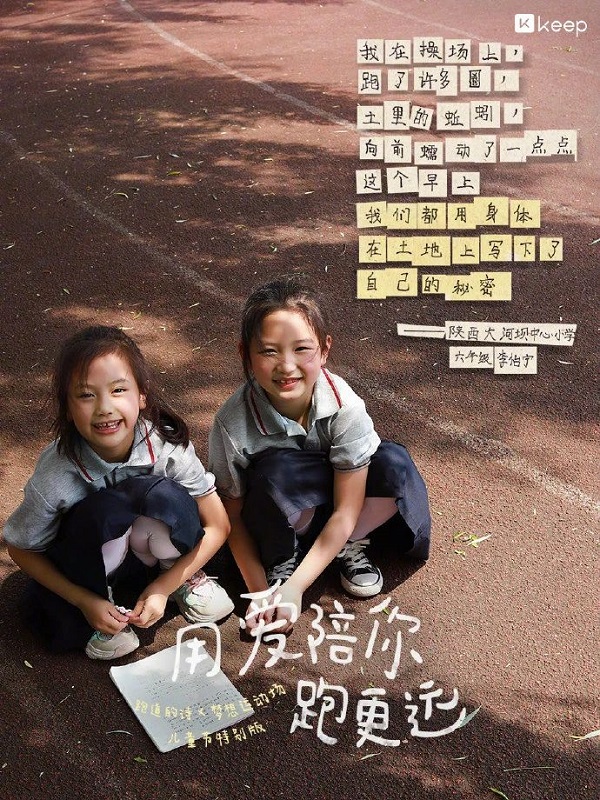 1689172721119413.jpg