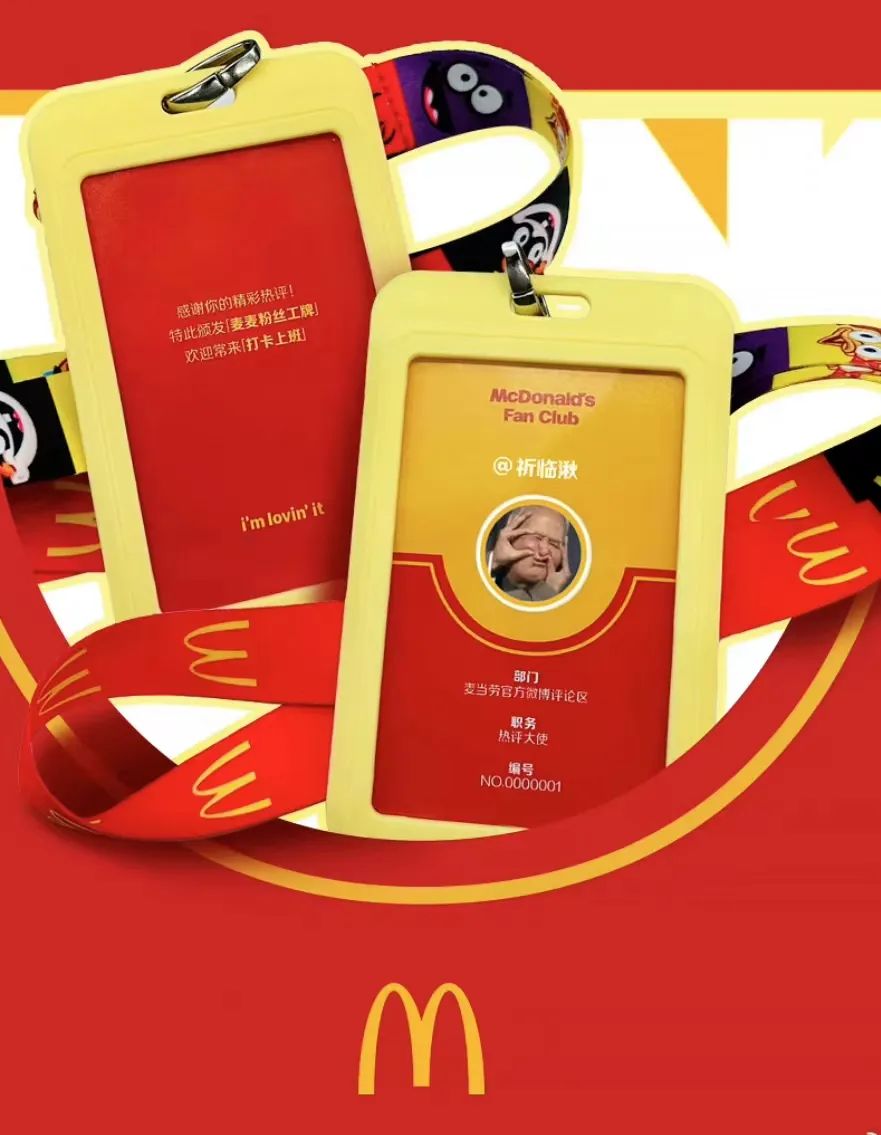 当代年轻人的精神状态，被“麦当劳们”掌握了