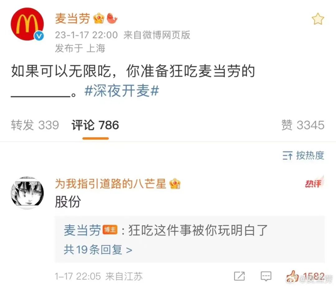 当代年轻人的精神状态，被“麦当劳们”掌握了