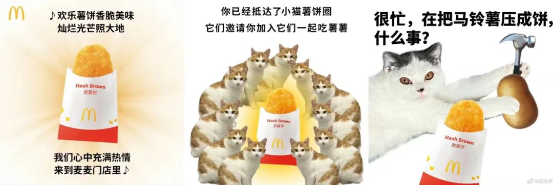 当代年轻人的精神状态，被“麦当劳们”掌握了