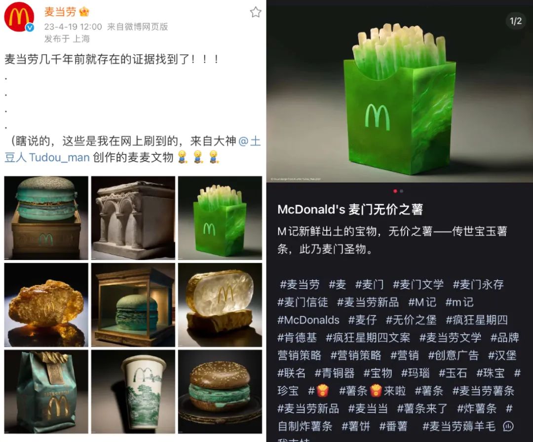 当代年轻人的精神状态，被“麦当劳们”掌握了