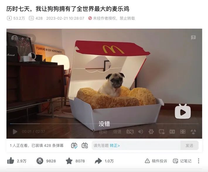 当代年轻人的精神状态，被“麦当劳们”掌握了