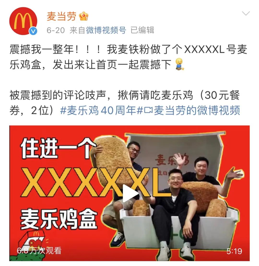 当代年轻人的精神状态，被“麦当劳们”掌握了