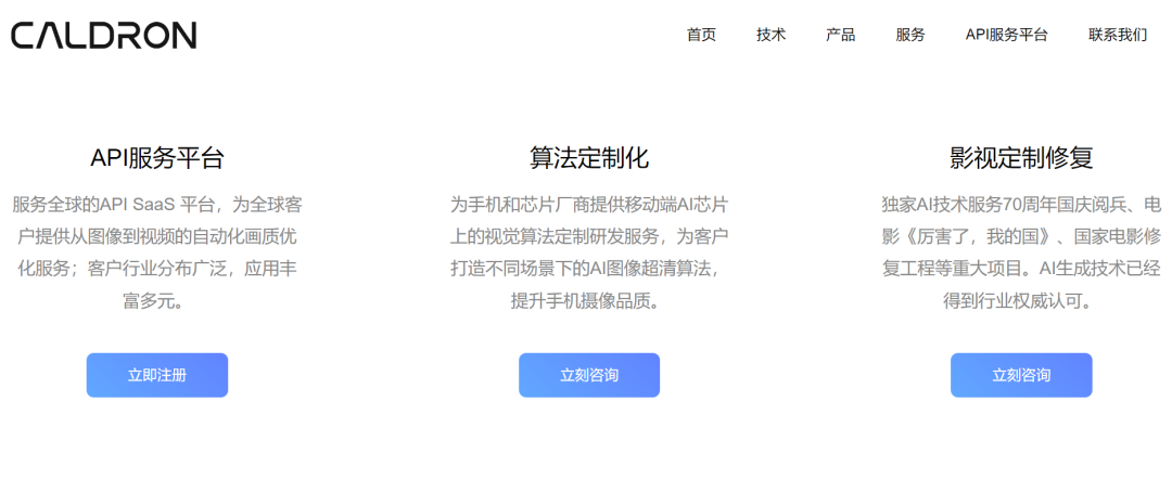被出售的出海App，将海外公司养到全球非游厂商收入Top10？