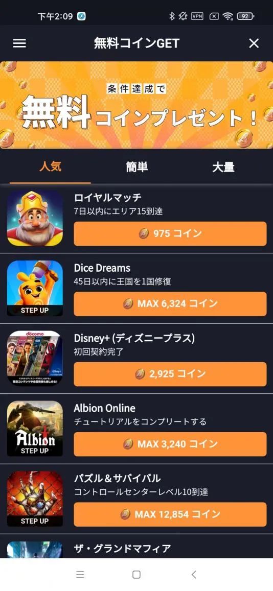 闯入免费榜Top10，短剧在日本悄悄起飞？