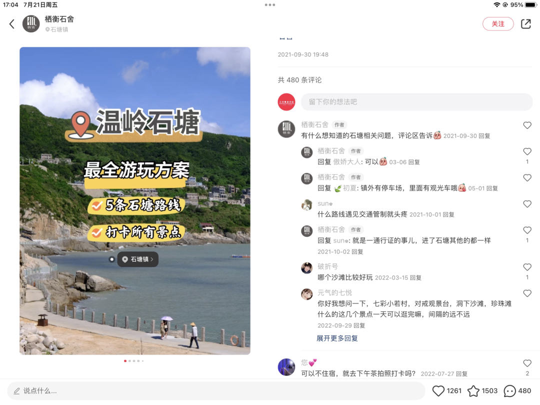 低预算，如何不违规做小红书？看这3个商家案例！
