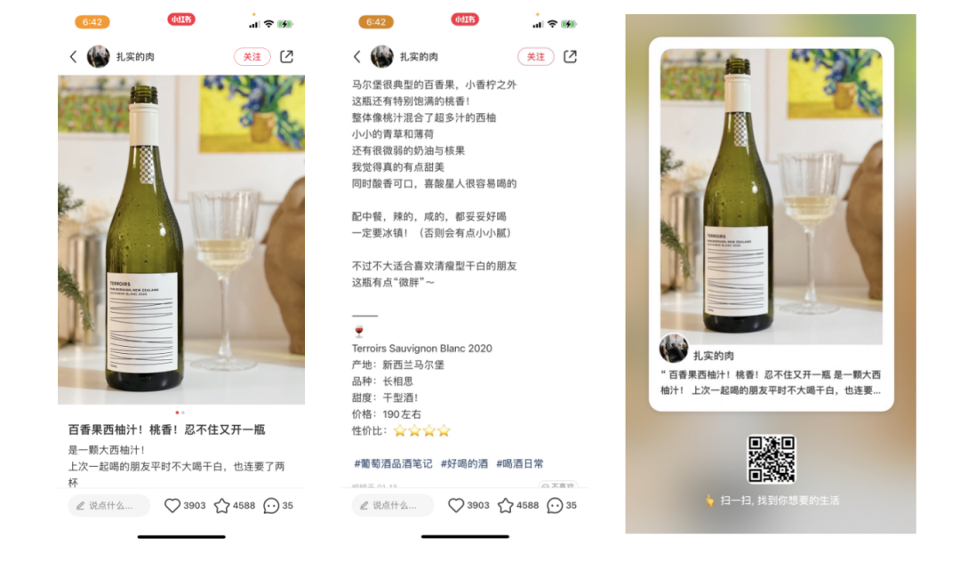 低预算，如何不违规做小红书？看这3个商家案例！