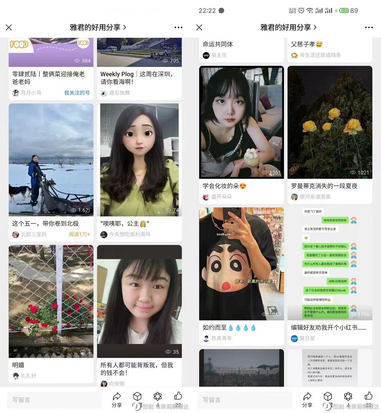 1690856565416547.jpg 1690856565416547.jpg