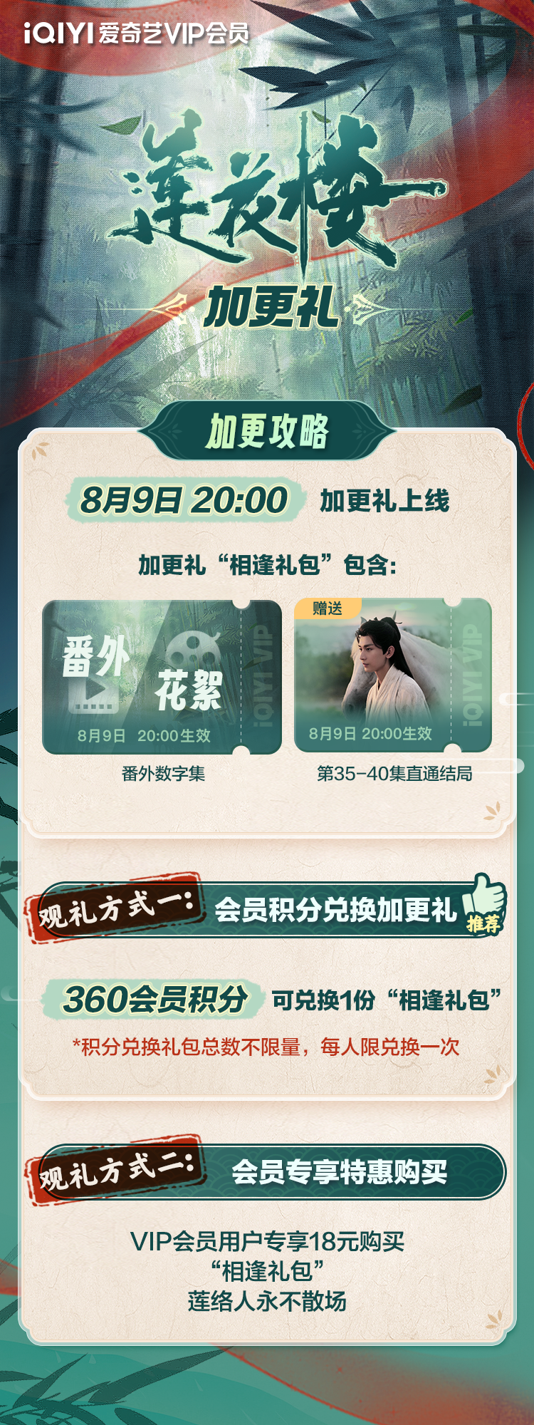 微信图片_20230808181617.png