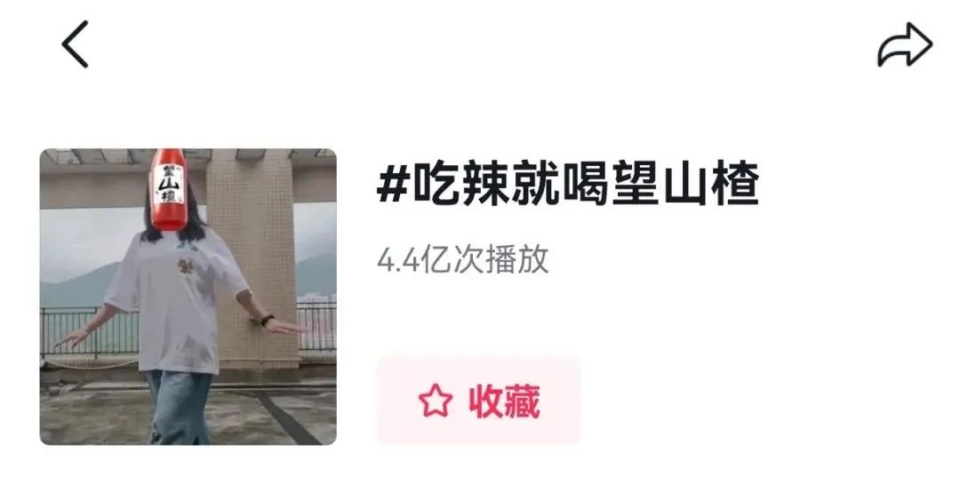 从椰树到望山楂，“男色营销”怎么就火了？