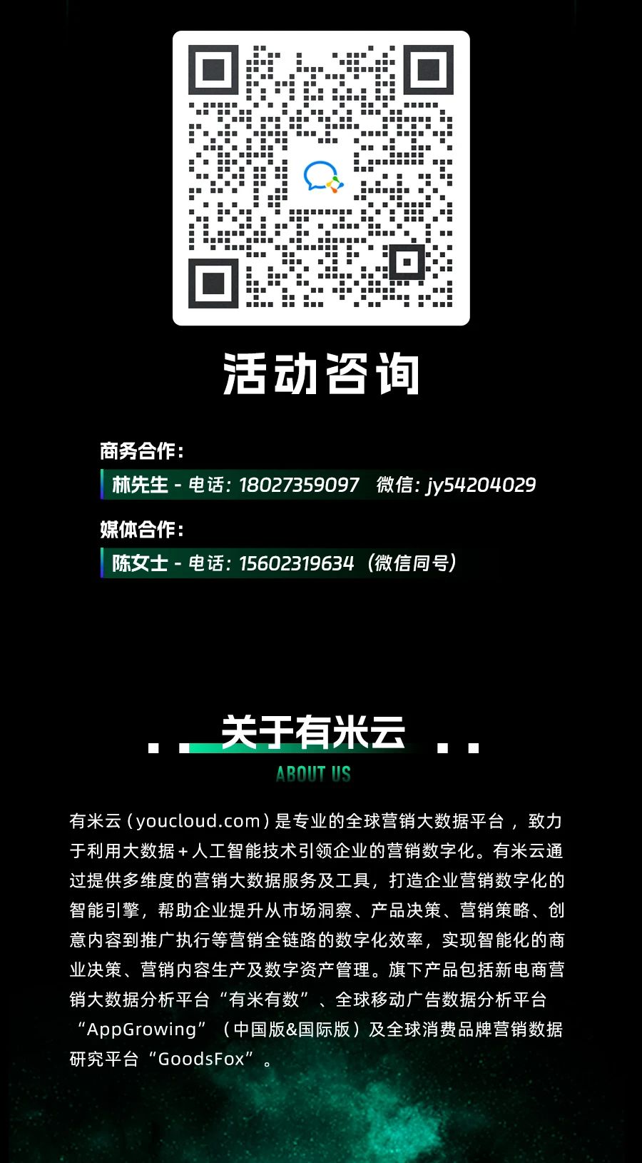 1691998684594139.jpg