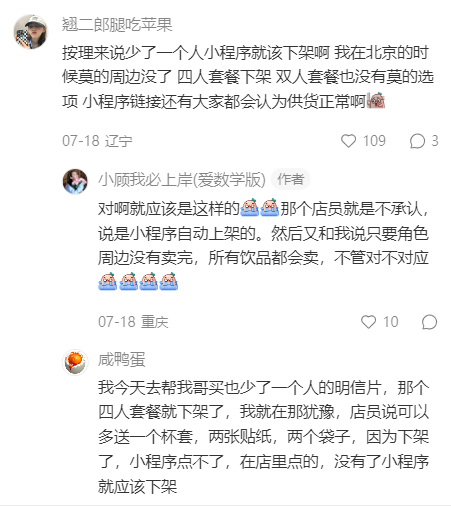 7145860f0f866ff7f7fb03eab780b4ad.png