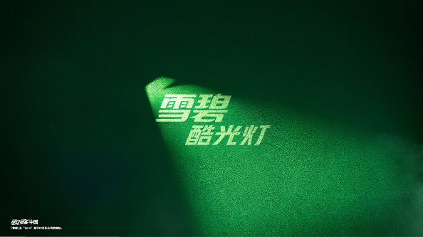 微信截图_20230819174926.png
