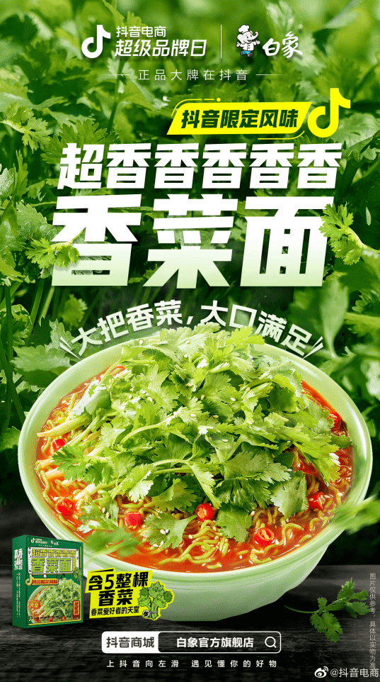品牌30讲之25 | 品牌年轻化：如何让年轻人爱你买你？