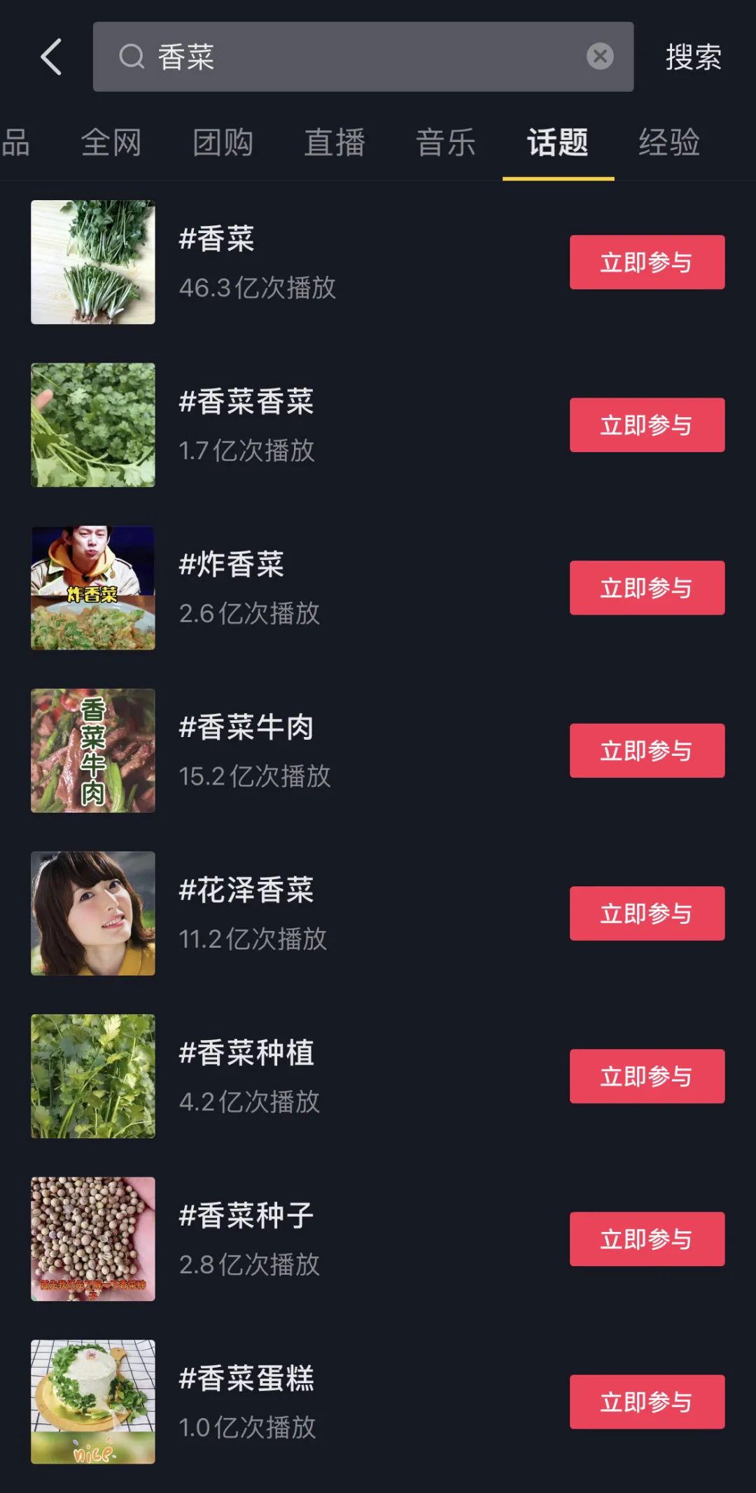 品牌30讲之25 | 品牌年轻化：如何让年轻人爱你买你？