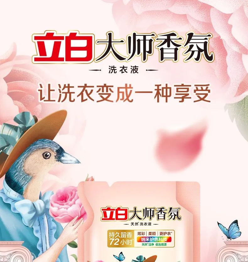 品牌30讲之25 | 品牌年轻化：如何让年轻人爱你买你？