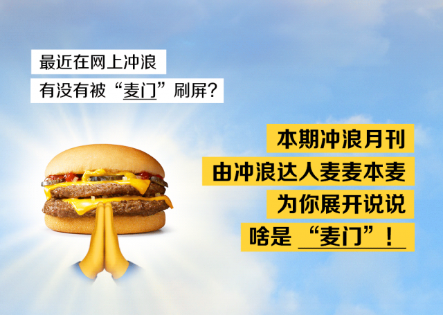 品牌30讲之25 | 品牌年轻化：如何让年轻人爱你买你？