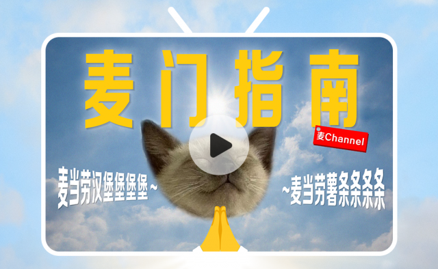 品牌30讲之25 | 品牌年轻化：如何让年轻人爱你买你？