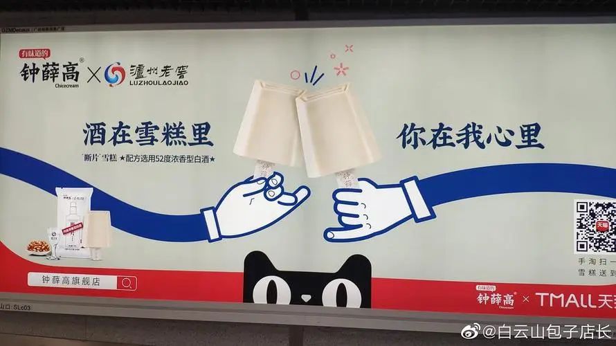 品牌30讲之25 | 品牌年轻化：如何让年轻人爱你买你？