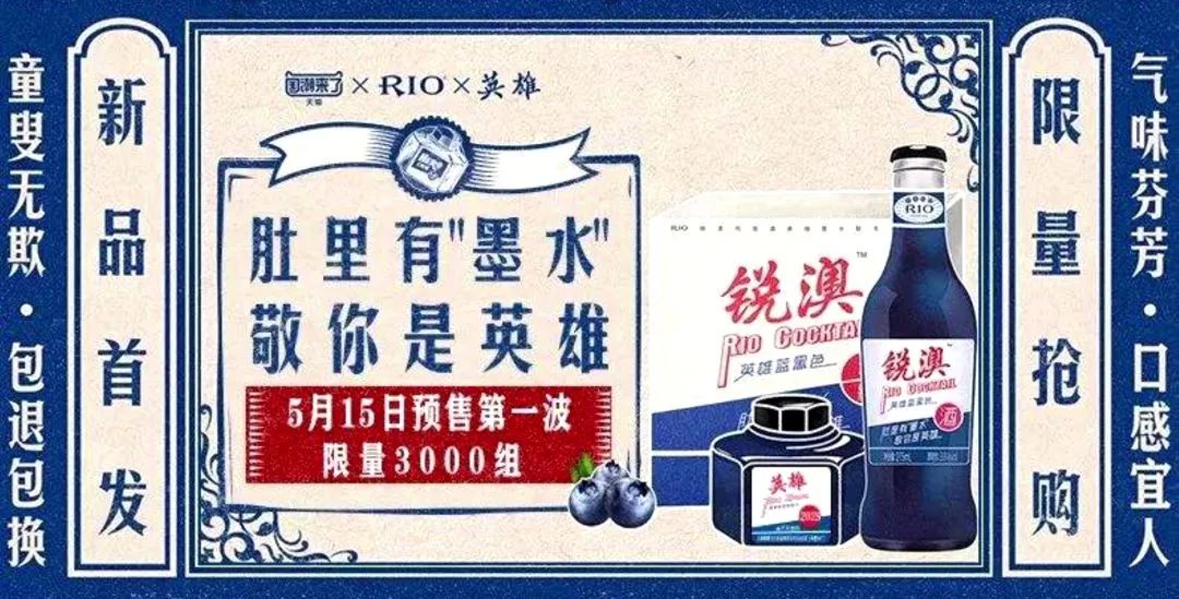 品牌30讲之25 | 品牌年轻化：如何让年轻人爱你买你？