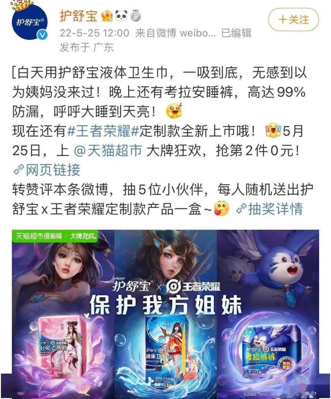 品牌30讲之25 | 品牌年轻化：如何让年轻人爱你买你？