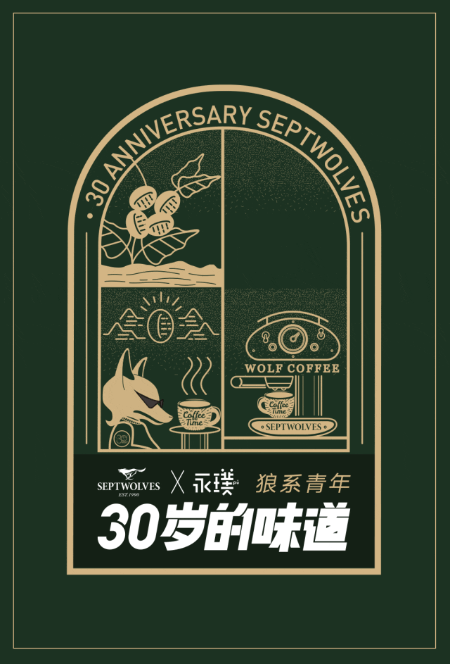品牌30讲之25 | 品牌年轻化：如何让年轻人爱你买你？